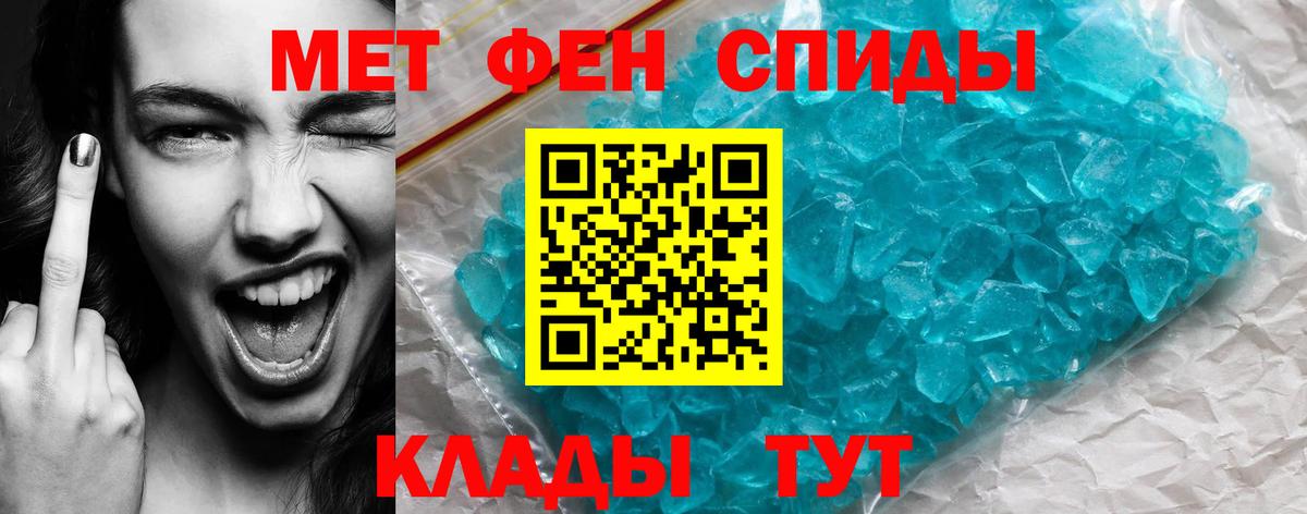 дарк нет формула  АМФ  Вход с VPN  Амфетамин 97%  Алексин 