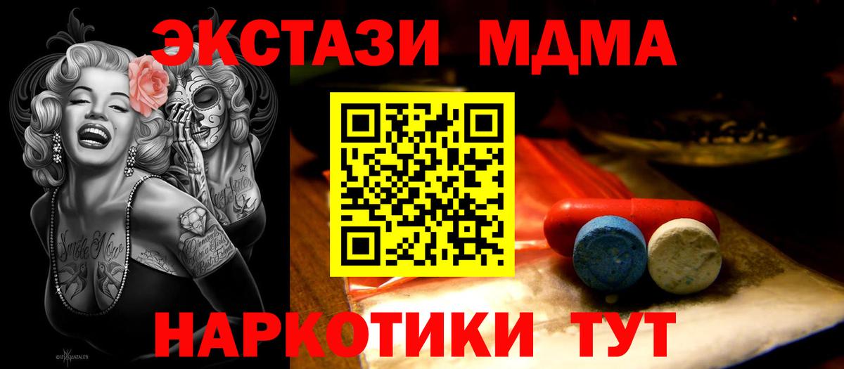 Экстази Punisher  Вход с VPN  Алексин 