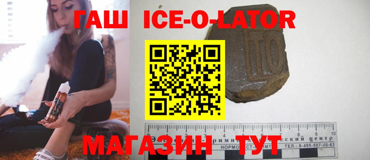 Алексин  ГАШ Изолятор  Вход с VPN  ГАШ хэш 