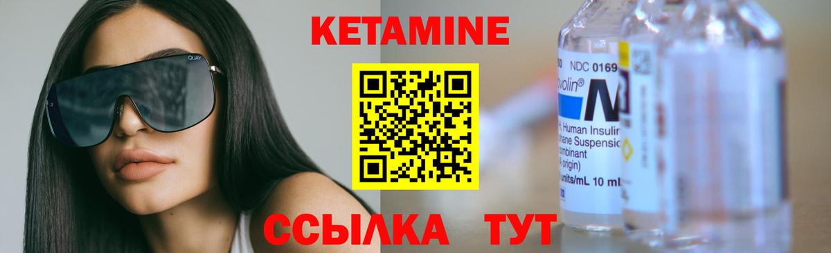 КЕТАМИН VHQ  hydra зеркало  Алексин  Вход с VPN  Кетамин VHQ 