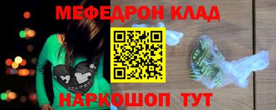 мефедрон Азнакаево