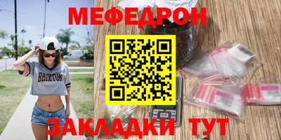 MDMA Premium VHQ Абакан