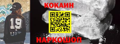 мефедрон Азнакаево