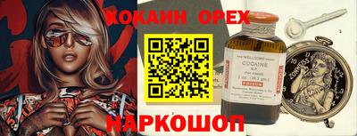 MDMA Premium VHQ Абинск