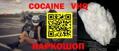 MDMA Premium VHQ Абакан