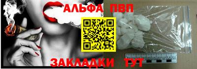 мефедрон Азнакаево