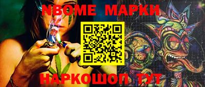 кокаин VHQ Шебекино