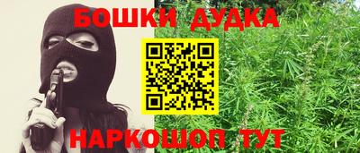 мефедрон Азнакаево