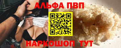 мефедрон Азнакаево