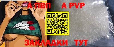 соль курить ск Шахты