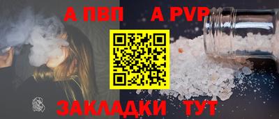 мефедрон Азнакаево