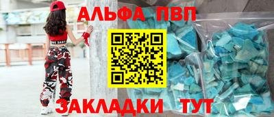мефедрон Азнакаево