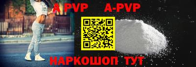 мефедрон Азнакаево