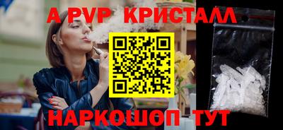мефедрон Азнакаево