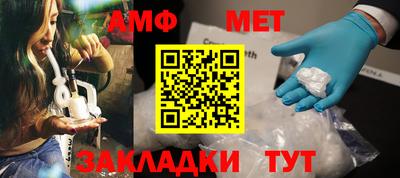 мефедрон Азнакаево