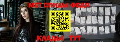 мефедрон Азнакаево