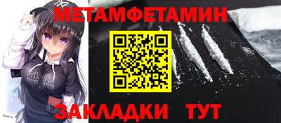 MDMA Premium VHQ Абакан