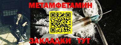 спайс Шелехов