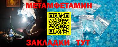 MDMA Premium VHQ Абакан