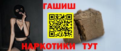 мефедрон Азнакаево