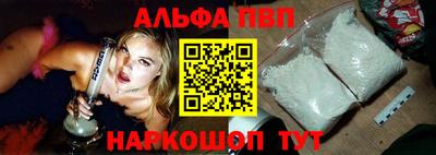 мефедрон Азнакаево