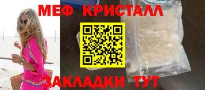 MDMA Premium VHQ Абакан