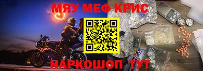 MDMA Premium VHQ Абинск