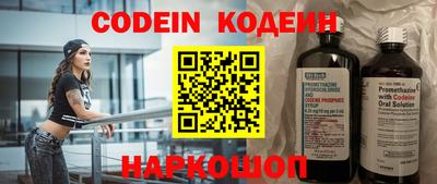 мефедрон Азнакаево