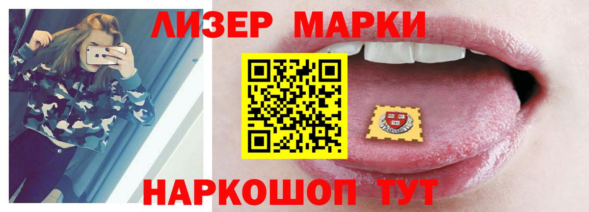 LSD-25 экстази ecstasy Алексин