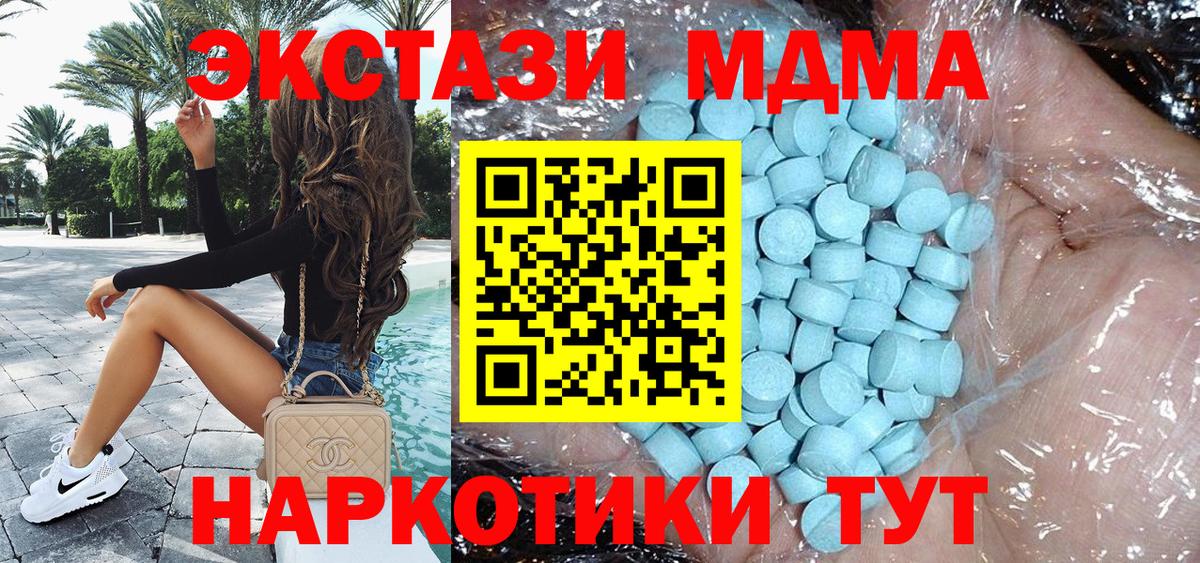 МАРИХУАНА  COCAIN  ГАШИШ  Алексин  Как найти закладки?  ЭКСТАЗИ  Меф кристаллы  Гашиш  Вход с VPN 