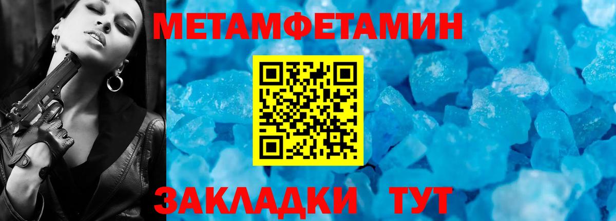 Алексин  МЕТАМФЕТАМИН Methamphetamine  МЕТАМФЕТАМИН Methamphetamine  Вход с VPN 