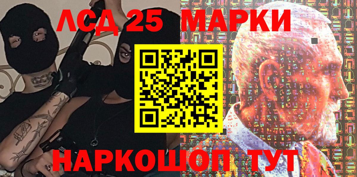 Марки NBOMe 1,5мг Алексин