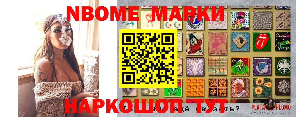 Алексин  Наркотические марки  Вход с VPN  Наркотические марки 1,5мг 