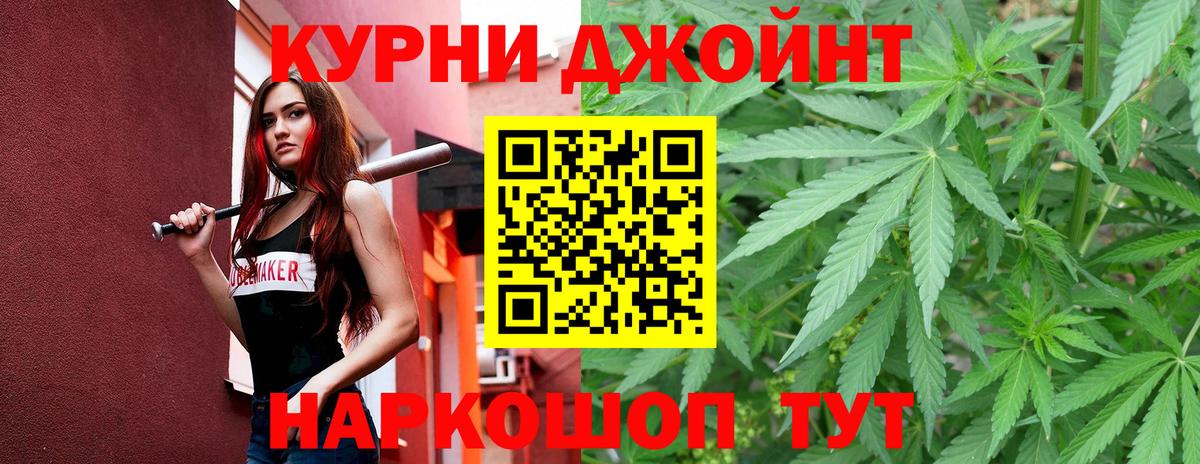 Шишки марихуана VHQ  Бошки марихуана Ganja  Вход с VPN  Бошки Шишки ГИДРОПОН  Алексин  Шишки марихуана план 