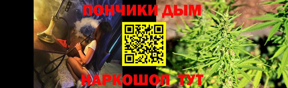 Шишки марихуана сатива Алексин